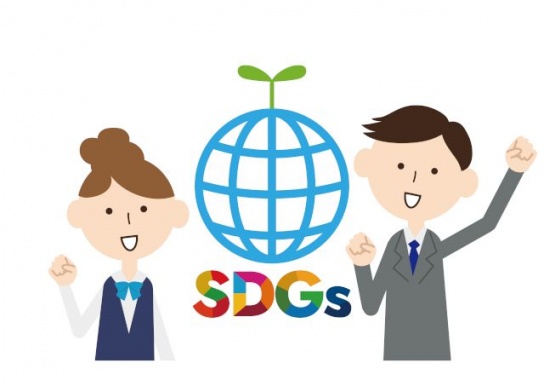 SDGｓへの取り組み