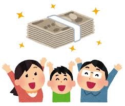 リフォーム補助金について