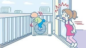 子供転落事故を防ごう！