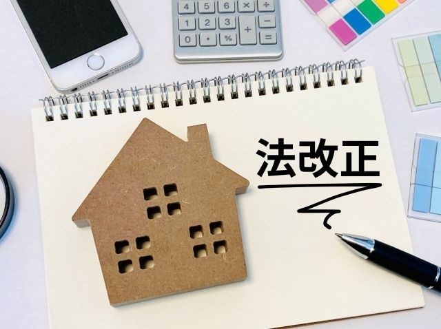 建築基準法改正から1年