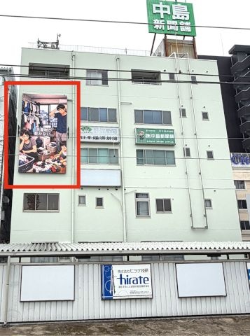 清水駅で流れる三和建設の動画