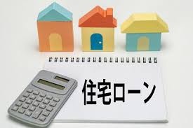 「50年住宅ローンって本当に大丈夫？」実は今、20代・30代に選ばれている理由