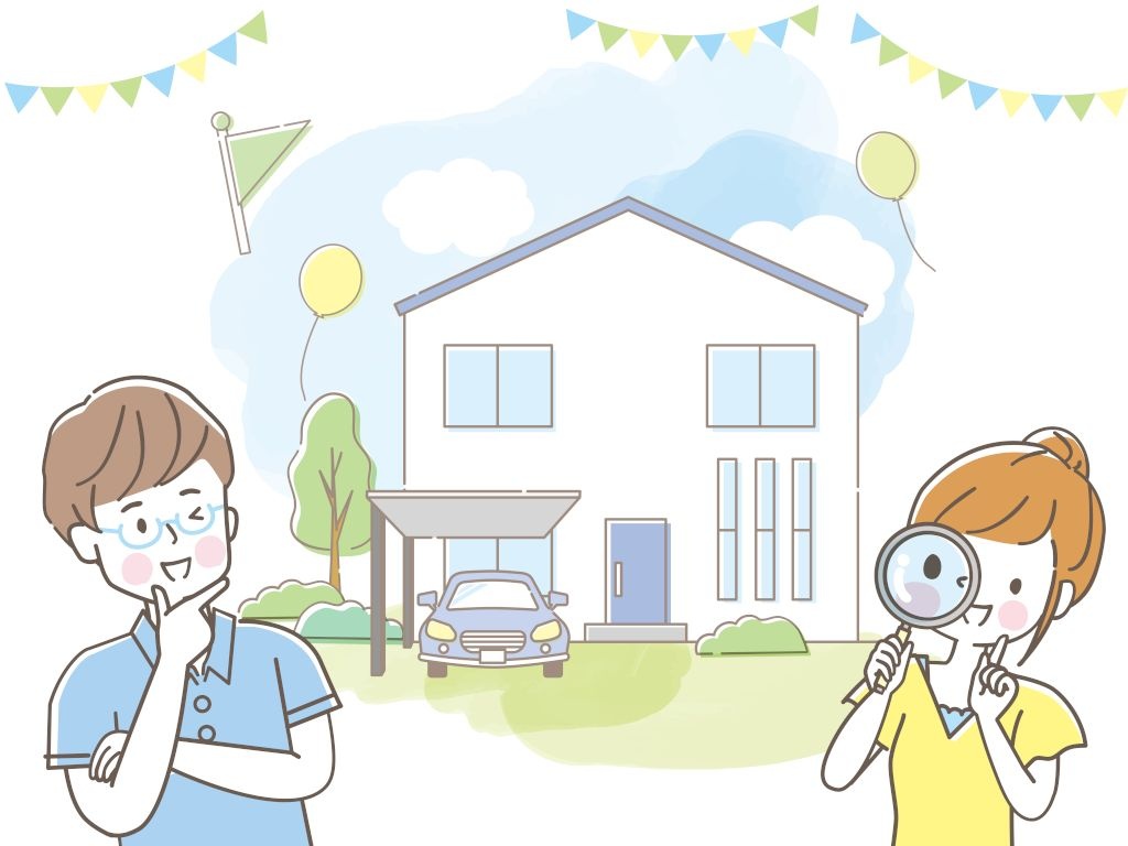 住宅見学会「見学のコツ」