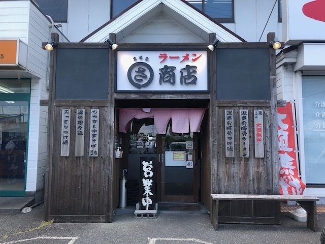 まるさ商店