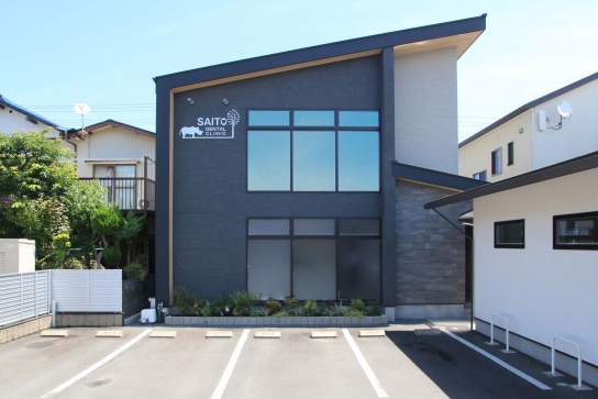 さいとう歯科クリニック様　分院新築
