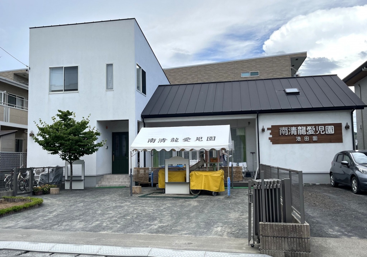 池田園