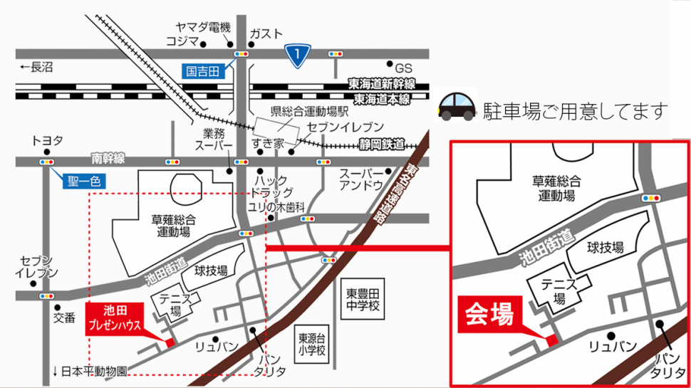 池田MAP２