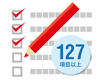 4工事が始まってからも