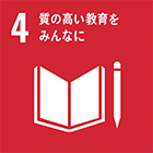 SDGsへの取り組み_05