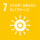 SDGsへの取り組み_09