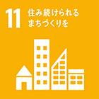 SDGsへの取り組み_12