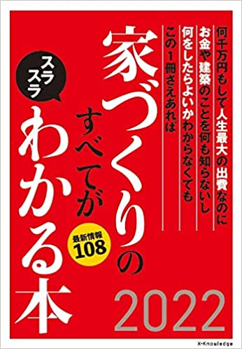 iedukuri