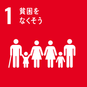 sdg_icon_01_ja_2-290x290