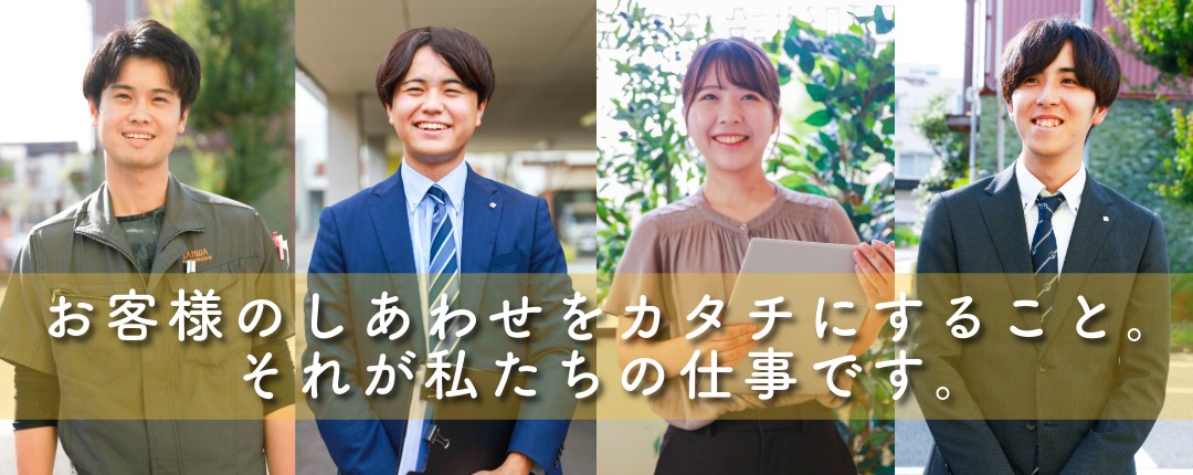 ★採用top