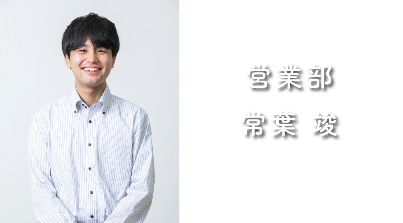☆常葉さん　ボタン