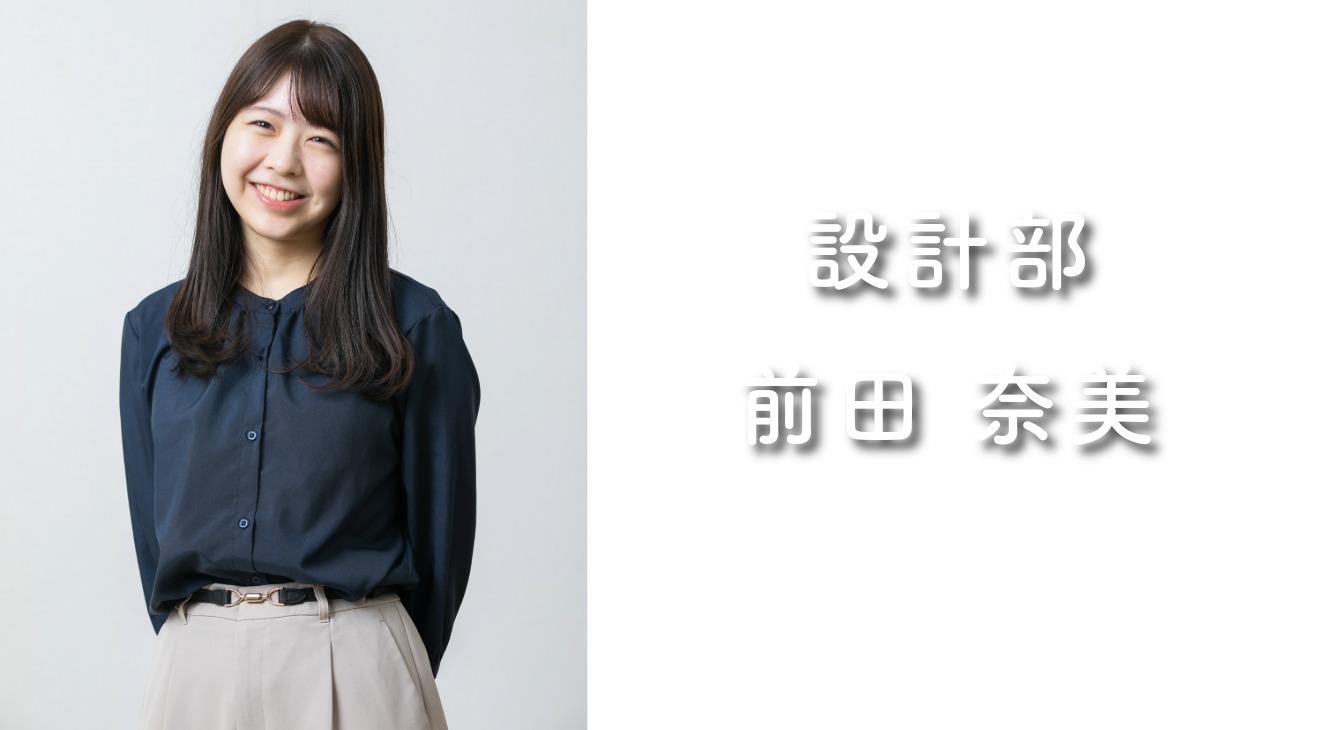 ☆前田さん　ボタン