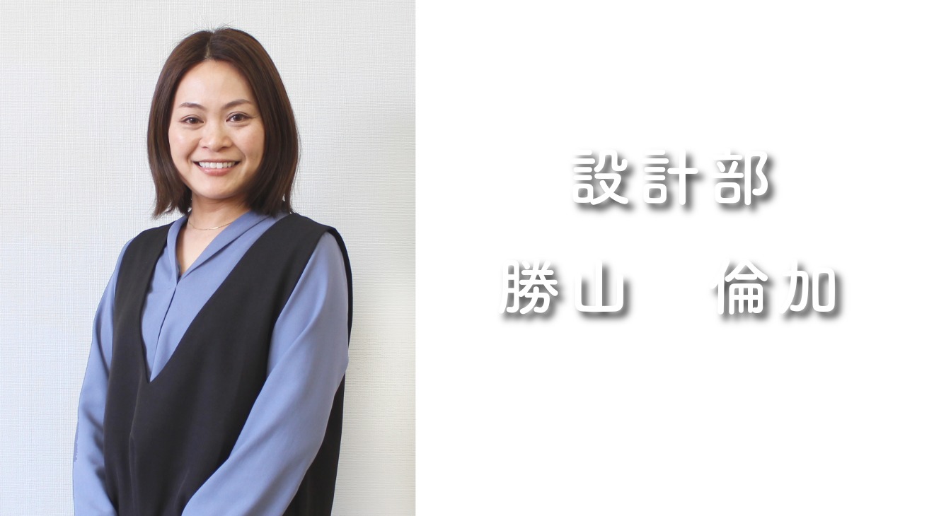 ☆勝山さん　ボタン