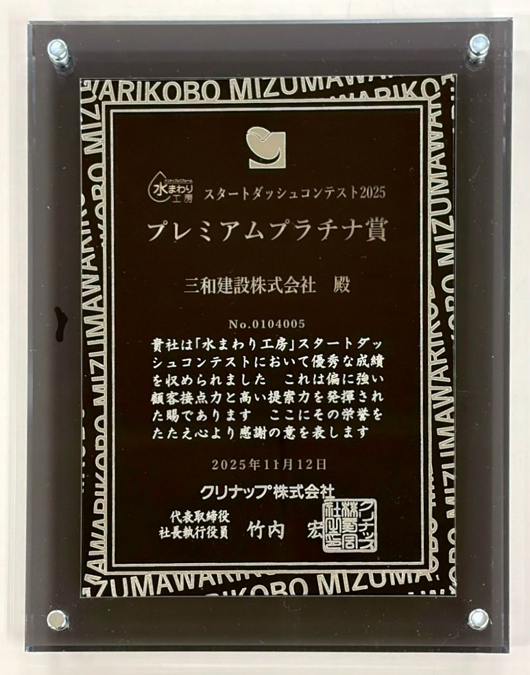 IMG_6704_resize補正済み