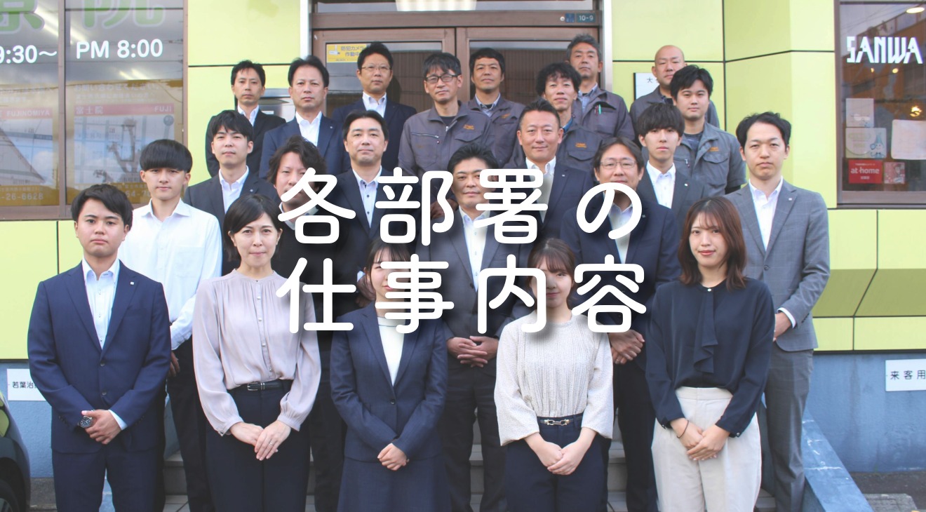 ☆各部署の仕事　ボタン