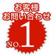 no1