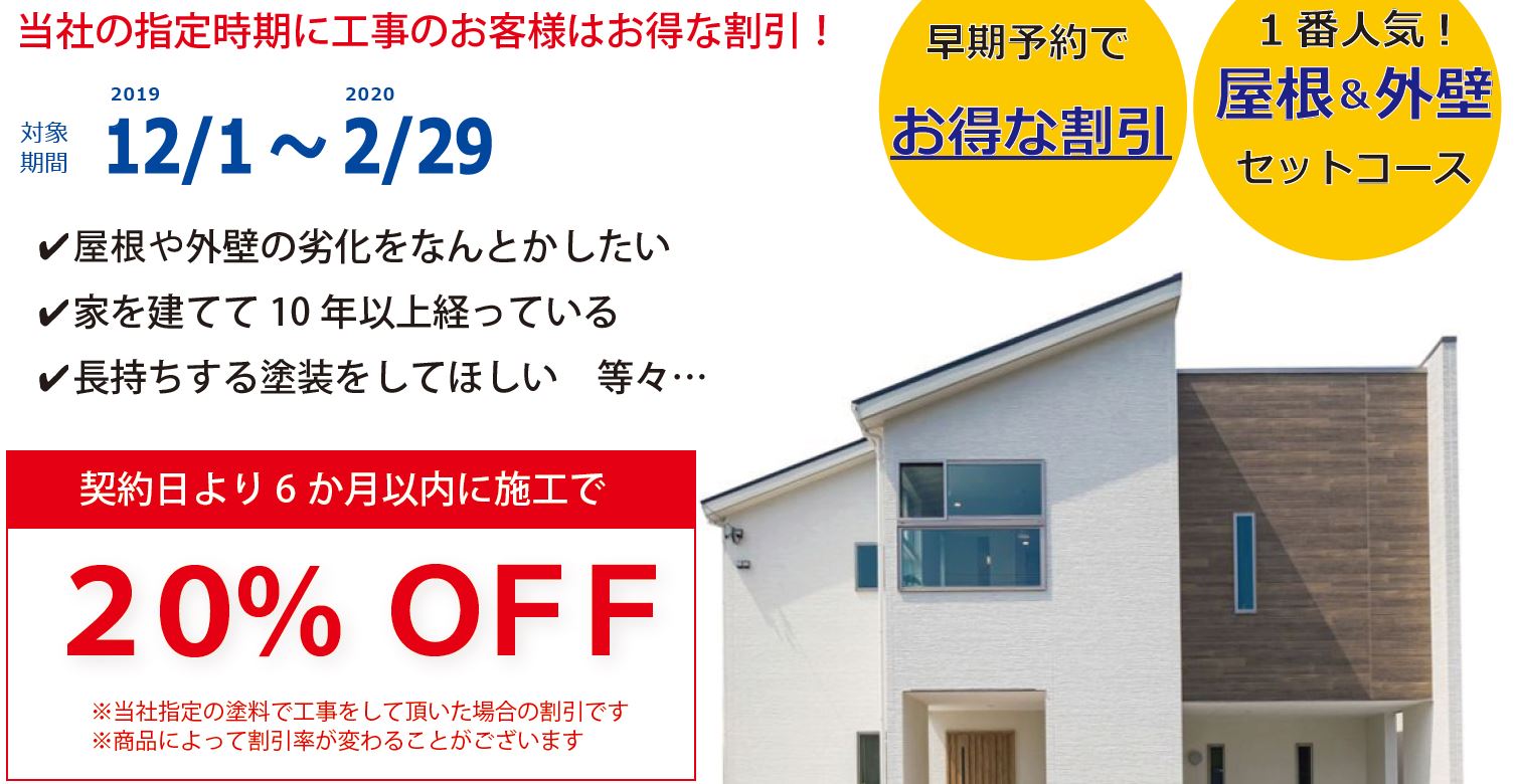 三和建設静岡　地域密着の不動産　土地　注文住宅が得意 快乾空間新発売