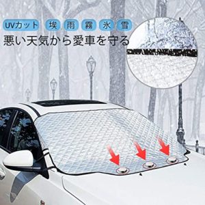 フロントカバー　凍結防止　車　フロントガラス　雪
