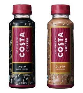 COSTA　コスタコーヒー　ペットボトル　清水区　静岡市　三和建設